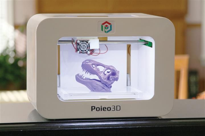 Print your own toys with Poieo3D! (CNW Group/Poieo3D Inc.)